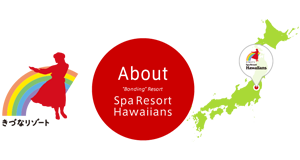 Hawaiians Spa Resort Japan